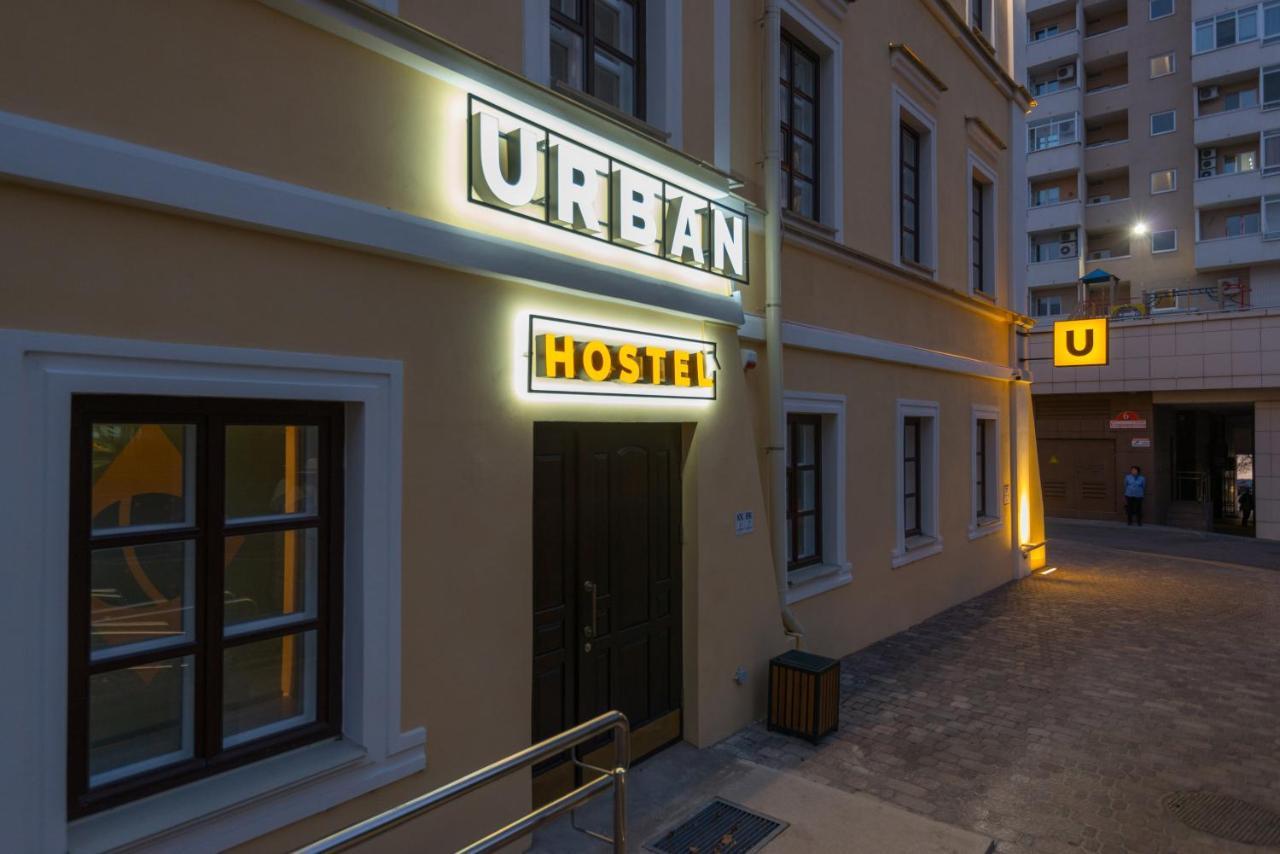 Hostel Urban مينسك المظهر الخارجي الصورة